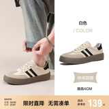 Semir德训鞋男鞋春秋季休闲鞋子板鞋运动鞋男SFYM233656 白色 41