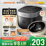 九阳（Joyoung）0氟系列珐琅瓷釜4升电饭煲 4~6人家用0特氟龙电饭锅微压35分钟快煮多功能预约柴火饭杂粮饭40NF02
