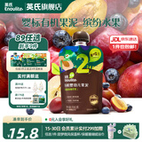 英氏【89选5得9】婴幼儿童宝宝零辅食磨牙棒米饼 饼干华夫小馒头 有机婴幼儿西梅苹果泥70g