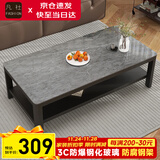 凡社茶几客厅简约现代 钢化玻璃仿岩板大理石纹双层储物办公茶桌