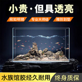 坤宁王金晶超白玻璃鱼缸40造景裸缸客厅桌面溪流缸一体缸水族箱40*23*25
