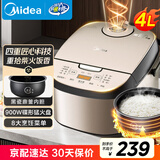 美的（Midea）电饭煲4L家用3-4人黑瓷鼎釜内胆可拆洗上盖板24H智能预约香甜柴火饭煮小米粥微压电饭锅 AFB4027R