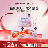 安宝笛香皂樱花90g*3块肥皂丰富泡沫滋润肌肤