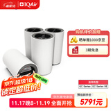 IQAir空气净化器滤芯 GC MG ColdFire 除甲醛过滤筒和滤筒过滤层组合 原装进口 适用GC Series【配件】