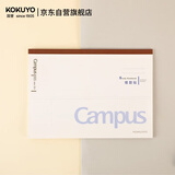 国誉(KOKUYO)学习笔记本子Campus无线装订本软抄本胶装本·错题本上翻款 B5/30张1本 WCN-CNBE13319