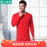 AB内衣弹力棉男士女士情侣薄款圆领内衣秋衣秋裤套装TS00\/TS60 大红-男款 XL