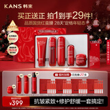 韩束红蛮腰5件套礼盒水乳面霜套装抗皱紧致补水护肤品生日礼物送女友