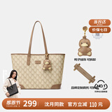 纽芝兰（NUCELLE）【沈月同款】包包女款2025年鸭子托特包大容量通勤单肩包生日礼物