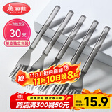 美丽雅一次性叉子独立包装30支水果签 食品级蛋糕甜品果盘叉