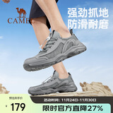 骆驼（CAMEL）夏季镂空徒步鞋男女户外透气登山鞋轻便休闲洞洞鞋F13M303017