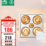 雷士（NVC）普通吊顶四合一浴霸灯暖照明排气一体取暖器家用卫生间浴室四灯暖