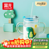 富光玻璃杯家用儿童牛奶杯子带刻度吸管水杯男女宝宝冲泡奶粉杯带把手