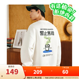 安踏（ANTA）超级植物联名男女情侣25年秋季新款潮流满印长袖套头卫衣 【禁止蕉绿】象牙白-5 L