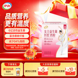 伊利女士益生菌纤控奶粉 女士奶粉成人奶粉 营养品早餐 脱脂配方 700g