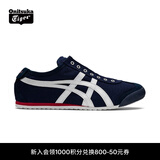 Onitsuka Tiger鬼塚虎男女一脚蹬懒人鞋帆布休闲鞋MEXICO 66™ SLIP-ON 1183A360 深蓝色 40.5