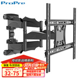 ProPre (32-75英寸)电视挂架电视架电视支架电视机挂架旋转伸缩通用适用于TCL海信创维华为长虹等55/60