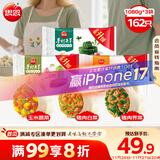 三拼全家福水饺1.08kg*3袋162只 玉米猪肉/猪肉荠菜/猪肉白菜