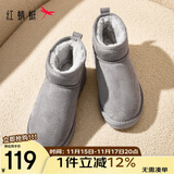 红蜻蜓雪地靴女秋冬加绒百搭棉鞋保暖短靴女靴WLC43470灰色38