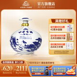 古井贡酒 青花大坛50度 白酒纯粮食坛装酒 50度 2.5L 1坛