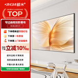 鲸米（JINGMI）投影幕布200英寸16:9超窄边画框幕布K1软白幕布投影仪家用幕布壁挂家用客厅卧室投影机屏幕