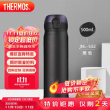 膳魔师（THERMOS）保温杯500ml男女士儿童水杯子学生生日礼物JNL-502黑色