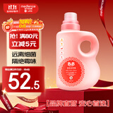 保宁（B&B）婴幼儿衣物护理柔顺剂宝宝适用植物柔顺留香去除静电【3斤桶装】