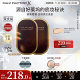 蜜丝佛陀透滑控油遮瑕粉饼持久提亮干湿两用W01号色10g*2 效期至26年8月