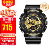 卡西欧【送礼推荐】手表g-shock黑金多功能防震防水运动男表节日礼物 GA-110GB-1A 黑金
