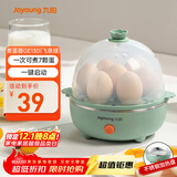 九阳（Joyoung）煮蛋器多功能智能蒸蛋器7个蛋量 ZD7-GE130（飞泉绿）