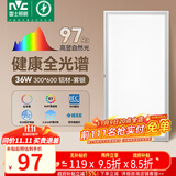 雷士（NVC）厨房灯政府补贴led集成吊顶吸顶灯铝扣板卫生间平板全光谱面板灯