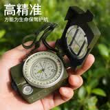JAJALIN指南针多功能户外登山指北针旅行地质罗盘 带荧光圈
