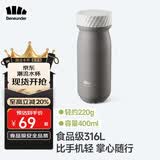 BENEUNDER保温杯大容量保冷咖啡水杯子不锈钢生日礼物LC131映野灰