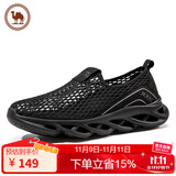 骆驼男鞋网面轻便健步鞋透气缓震运动休闲鞋W012303570黑色38 