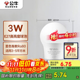 公牛（BULL）LED灯泡E27螺口球泡灯 3W球泡黄光（暖白光）3000K