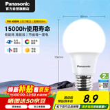 松下（Panasonic）LED灯泡 照明灯E27灯泡螺口节能灯源灯具 9瓦4000K球泡