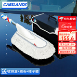 卡斯兰汽车除尘掸伸缩式蜡刷不掉毛蜡拖车用擦洗拖把软毛清洁工具油掸子 可伸缩蜡拖套装【收纳箱+刷头*2+掸子蜡】白色款