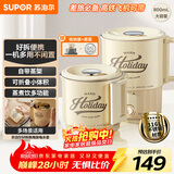 苏泊尔（SUPOR）便携式烧水壶电水壶折叠316L不锈钢 0.8L烧水杯旅行出差家用电热水壶学生泡面杯SW-08T03B
