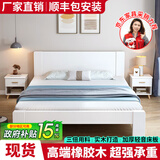 子航（ZH）床实木床橡胶木双人床1.8米x2米卧室家用单人床1.5米x2米主卧大床 珍珠白色(单床) 1200mm*2000mm