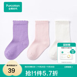 全棉时代儿童袜子婴儿棉袜宝宝新生儿地板袜男女童中长筒袜春夏秋冬 3双装 【中筒】灰紫+浅粉+白色 3条 6-12月 （9.5cm）