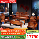 木中央 木中央红木家具 非洲花梨(学名 刺猬紫檀)沙发组合 中式全实木中小户型客厅套装 如意象头雕花 三+2单+2角+大茶几+2凳(八件)