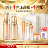 欧珀莱（AUPRES）生日礼物送女友送妈妈 补水保湿抗皱 臻源凝时护肤品套装  含替换 【直播专享】滋润型套内组合装