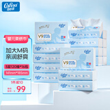 可心柔（COROU）抽纸 婴儿柔纸巾 3层M码120抽16包 保湿纸巾 云柔巾 乳霜纸 整箱