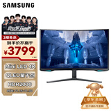 三星（SAMSUNG）32英寸 G75NB MiniLED HVA 165Hz G7 4K  1ms HDR2000 玄龙骑士 电竞 显示器 LS32BG754NCXXF