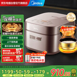 美的（Midea）【线下同款】电饭煲花瓣IH立体电磁加热家用电饭锅上下双热源5L双层饭钛金鼎釜智能饭煲 CFB5089H