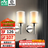 雷士（NVC）北欧简约led壁灯百搭床头灯卧室灯书房走廊灯灯具灯饰 星光 北欧壁灯【2只装带光源】
