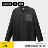 蕉内（Bananain）【王一博同款】热皮702++男士速干半拉链长袖机能T恤保暖运动上衣 【拼色胸袋版】羊90度灰 2XL