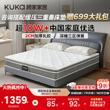 顾家家居京东家具国家补贴2cm天然乳胶床垫席梦思梦想垫PLUS 1.5米    