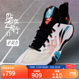 李宁羽毛球鞋贴地飞行2PRO减震回弹碳板支撑羽毛球专业比赛运动鞋 标准白/黑色-2 42