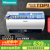 海信（Hisense）50升家用电热水器3200W变频省电节能免换镁棒以旧换新一级能效安全双防ES50-DYJ3国家补贴20%