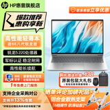 HP 惠普战66七代/八代 锐龙版轻薄笔记本电脑 Probook商务办公大学生上网课游戏本手提电脑定制 【战66八代】16/锐龙5 220 防眩光屏 【商务】16G 512G固态-长续航体验